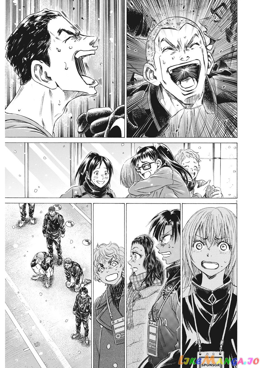 Ao Ashi, Chapter 270 image 04